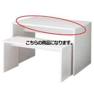 �ؐ��R�̎��^�l�X�g�e�[�u�� �z���C�g W120×D80×H80cm 61-84-8-2�y�X�܏Y�� �f�B�X�v���C�p�e�[�u�� �l�X�g�i�e�q�j�e�[�u�� �ؐ��R�̎��^�l�X�g�e�[�u�� �z���C�g�z�X�܏Y�� �f�B�X�v���[ �}�l