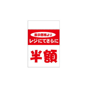 y܂Ƃߔ10ZbgizWV[ z 80 61-236-4-4y̑pi |X^[ POP XܔizyECJz