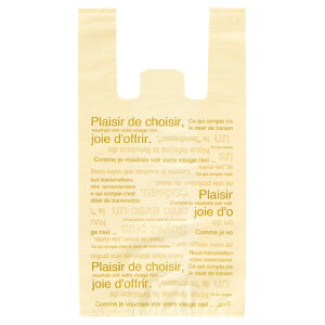 【まとめ買い10個セット品】カフェオレ レジ袋 15×27(18)×横マチ8 200枚 61-295-17-1【店舗什器 小物 ディスプレー ギフト ラッピング 包装紙 袋 消耗品 店舗備品】【ECJ】