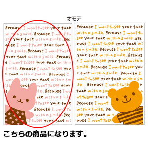 y܂Ƃߔ10ZbgizN} OPPMtgobO  12×18 50 61-265-4-3y X܏Y  fBXv[ Mtg bsO   Օi Xܔi zTG99yECJz