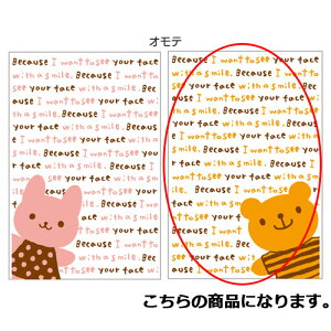 y܂Ƃߔ10ZbgizN} OPPMtgobO N} 15×23 50 61-265-4-6y X܏Y  fBXv[ Mtg bsO   Օi Xܔi zyECJz