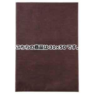 無地 不織布ギフトバッグ ブラウン 31×50 100枚 61-272-5-3【ラッピング用品 ギフトバッグ リボン無しタイプ 無地 不織布ギフトバッグ ブラウンギフト/ラッピング用品】【店舗備品 店舗インテ