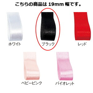 Te{ ubN 19mm ×20m 61-800-69-50ybsOpi {E^C { Te{ Mtg^bsOpizybsOpi  MtgbsO { v[g 