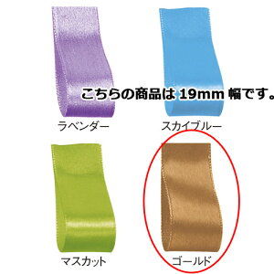 �y�܂Ƃߔ���10�Z�b�g�i�z�T�e�����{�� �S�[���h 19mm ��×30m 61-800-69-67�y ���b�s���O�p�i ���{���E�^�C ���{�� �T�e�����{�� �M�t�g�^���b�s���O�p�i �z�y � �M�t�g���b�s���O ���{�� �v