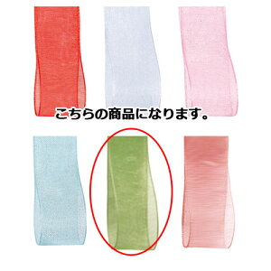 y܂Ƃߔ10ZbgizI[KW[{ O[ 15mm ×30m 61-275-10-5y bsOpi {E^C { I[KW[{ Mtg^bsOpi zy  Mtgbs