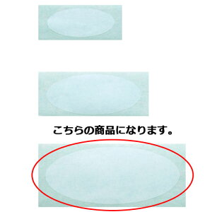 PETV[  5×2.6cm 500 61-277-10-3ybsOpi V[EJ[h [V[ V[Mtg^bsOpizybsOpi  MtgbsO MtgV[ v[