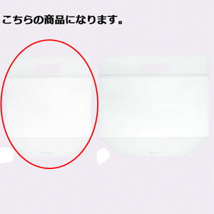 VEobO 24×31×}`6 100 61-293-14-4ybsOpi   ʌ VEobOzyX܏Y  fBXv[ Mtg bsO   Օi XܔizyEC