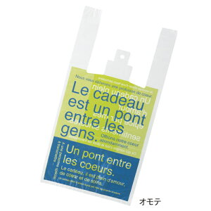 【まとめ買い10個セット品】レジ袋 ブルーグリーン 18×35(23)×横マチ10 100枚 61-296-22-1【店舗什器 小物 ディスプレー ギフト ラッピング 包装紙 袋 消耗品 店舗備品】【ECJ】