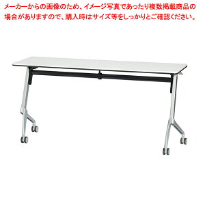 TXR�^�t�H�[���f�B���O�e�[�u��W150×D60 �z���C�g 61-783-16-3�yECJ�z