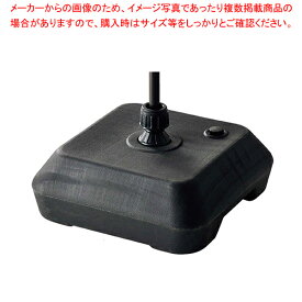 のぼり用ポールスタンド 注水型 黒 61-234-3-3【ECJ】