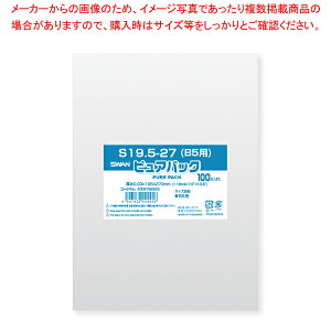 OPP(e) 19.5×27(B5p) 100 61-800-94-51yECJz