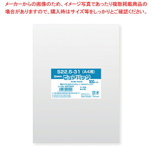 OPP(e) 22.5×31(A4p) 100 61-800-94-56yECJz