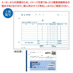 ʎ[i E-331 3[i 61-335-2-3yECJz