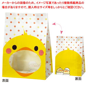 角底紙袋 パックンバッグ ヒヨコ 2000枚 61-431-22-11【クラフト/食品向け/かわいい/テイクアウト/プレゼント/パン屋/クロワッサン/焼き菓子/インパクト大/選べるデザイン】【ECJ】