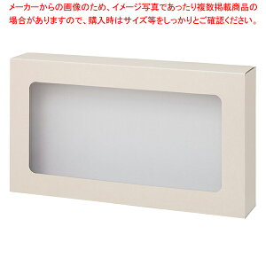 y܂Ƃߔ10ZbgiztMtg{bNX 10 33×6×18.5 10 61-548-5-3y̓/̓/Mtg/v[g/߃ACe/G/Ap/Vv/g₷fUCzyECJz