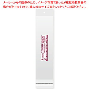  NAwb_[t 6×22 100 61-548-53-7yIׂTCY//fBXvC/Vv/g₷fUC/ȃXy[X/ԃACe/߃ACezyECJz