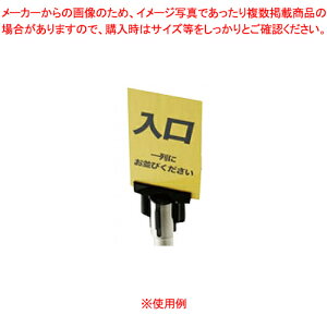 �x���g�p�[�e�B�V�����p�|�b�v���� B5 61-753-98-2�yECJ�z