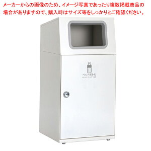 �����E�O�p���ʃ_�X�g�{�b�N�X �I�t�z���C�g �y�b�g�{�g���p 61-754-19-4�yECJ�z