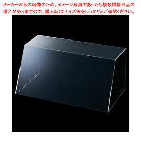 アクリルカバー W44.8cm 61-779-91-1【ECJ】