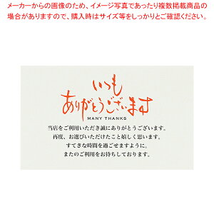 y܂Ƃߔ10ZbgizpӃJ[h M s[g 100 61-789-91-2yECJz