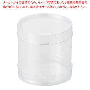 円筒クリアケース 直径4.9×4.7cm 10個 61-800-67-1【ECJ】