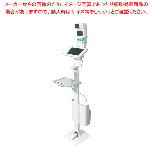 【5Lボトル対応】温度計サイネージ付 足踏み式消毒液スタンド 61-805-48-1【ECJ】