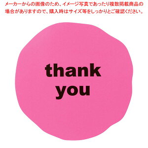 y100zlIJ[ MtgV[  lIsN 61-811-19-5yECJz