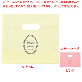 【まとめ買い10個セット品】【100枚】梨地手提げポリ袋 フレンチ ピンク 幅24×高さ21×底マチ9cm 61-812-66-2【ECJ】