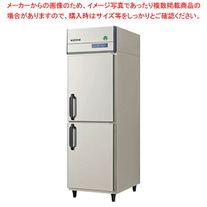 フクシマガリレイ ノンフロンインバーター制御タテ型冷凍冷蔵庫(冷凍1室) 幅610×奥行650×高さ1950 GRN-061PX 【 メーカー直送/後払い決済不可 】【 PFS SALE 】【ECJ】