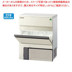 フクシマガリレイ 自動製氷機 キューブアイス(バーチカル)65kgタイプ 630×500×850 FIC-65KVX【ECJ】