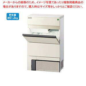 フクシマガリレイ 自動製氷機 キューブアイス(バーチカル)95kgタイプ 700×500×1200 FIC-95KVX【ECJ】