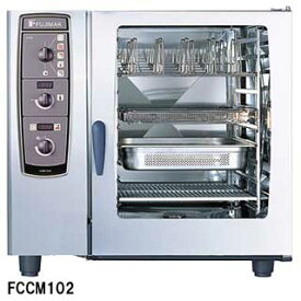 フジマック コンビオーブン FCCMシリーズ ガス式 FCCM102G LPガス(プロパンガス)【業務用】【メーカー直送/後払い決済不可】【ECJ】