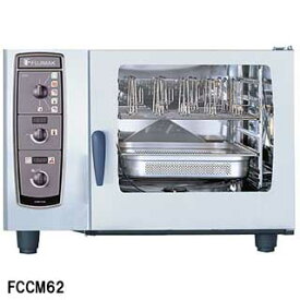 フジマック コンビオーブン FCCMシリーズ ガス式 FCCM62G LPガス(プロパンガス)【業務用】【メーカー直送/後払い決済不可】【ECJ】