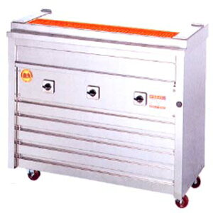 ヒゴグリラー 焼き鳥焼き機 焼鳥専用タイプ床置型 3P-208K【メーカー直送/後払い決済不可】【焼き鳥機 焼き鳥焼き器 焼き鳥器 焼き鳥 コンロ 業務用】【ECJ】