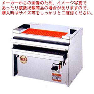 ヒゴグリラー 焼き鳥焼き器 焼鳥専用タイプ卓上型 P-124KC【メーカー直送/後払い決済不可】【焼き鳥機 焼き鳥焼き器 焼き鳥器 焼き鳥 コンロ 業務用】【ECJ】