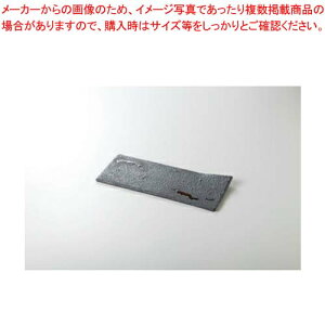 和食器 和錆 渕折焼物皿 37Q158-02 まごころ第37集 【キャンセル/返品不可】【ECJ】