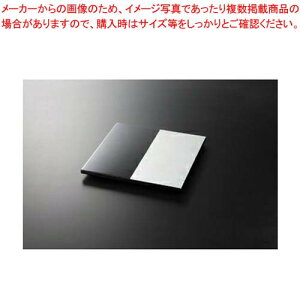 和食器 銀市松 正角皿 37Q167-15 まごころ第37集 【キャンセル/返品不可】【ECJ】