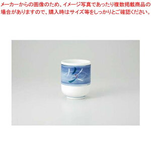 和食器 彫唐草 長湯呑 37E307-11 まごころ第37集 【キャンセル/返品不可】【ECJ】