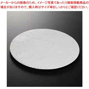 �y38A223-09�z���Ñ� 20cm���ێM�܂������38�W�yECJ�z