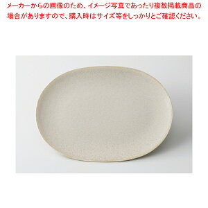 �y38F041-17�z�V���o�[ �I�[�o���v���[�g21.5cm�yECJ�z