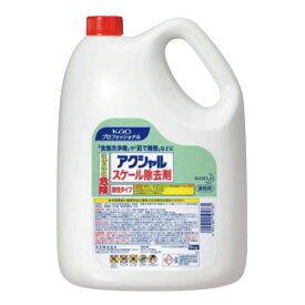 花王 アクシャル スケール除去剤 5kg【ECJ】