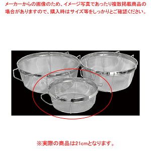 tC[pۖԃJS 21cmyECJz