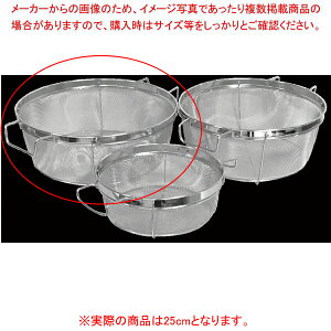 �t���C���[�p�ۖԃJ�S 25cm�yECJ�z