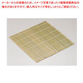 【まとめ買い10個セット品】飯寿(皮付) 36cm角 板なし【ECJ】