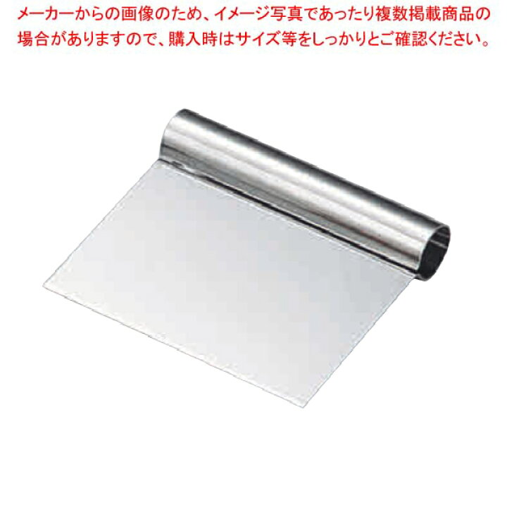 楽天市場】【まとめ買い10個セット品】T18-0 スケッパー 135mm【ECJ 