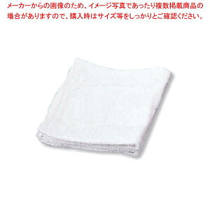 タオルぞうきん 10枚入【ECJ】