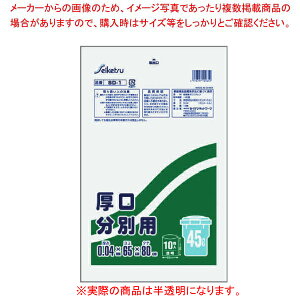 SD-2 �|���� �������ʗp 45L ������ 10����×50�� 0.04mm×65cm×80cm�yECJ�z