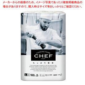 【まとめ買い10個セット品】花王 CHEFたっぷり吸収(12ロール入) L [37701]【ECJ】