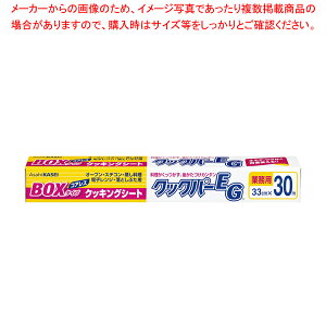 �N�b�N�p�[EG �N�b�L���O�V�[�g 33cm×30m�yECJ�z