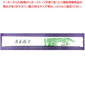 紙完封箸(楊枝入) アスペン元禄箸 (500膳×8入)【ECJ】